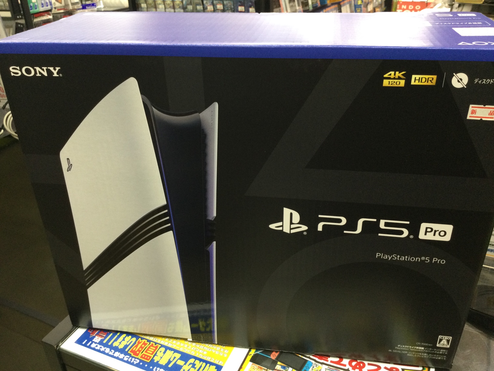 Sony 苦しい PS5 Pro 本体 4K HDR対応