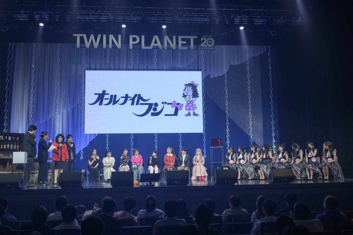 TWIN PLANET/ツインプラネット tweet media