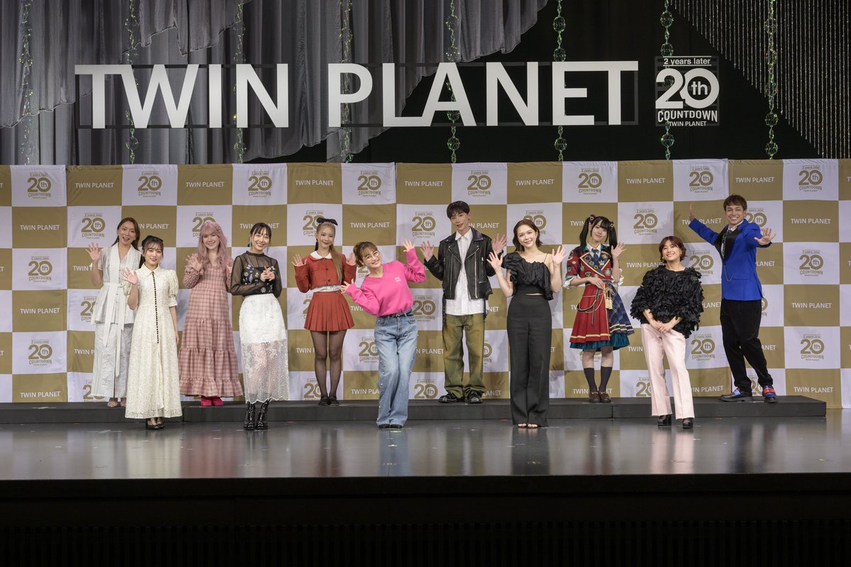 TWIN PLANET/ツインプラネット tweet media