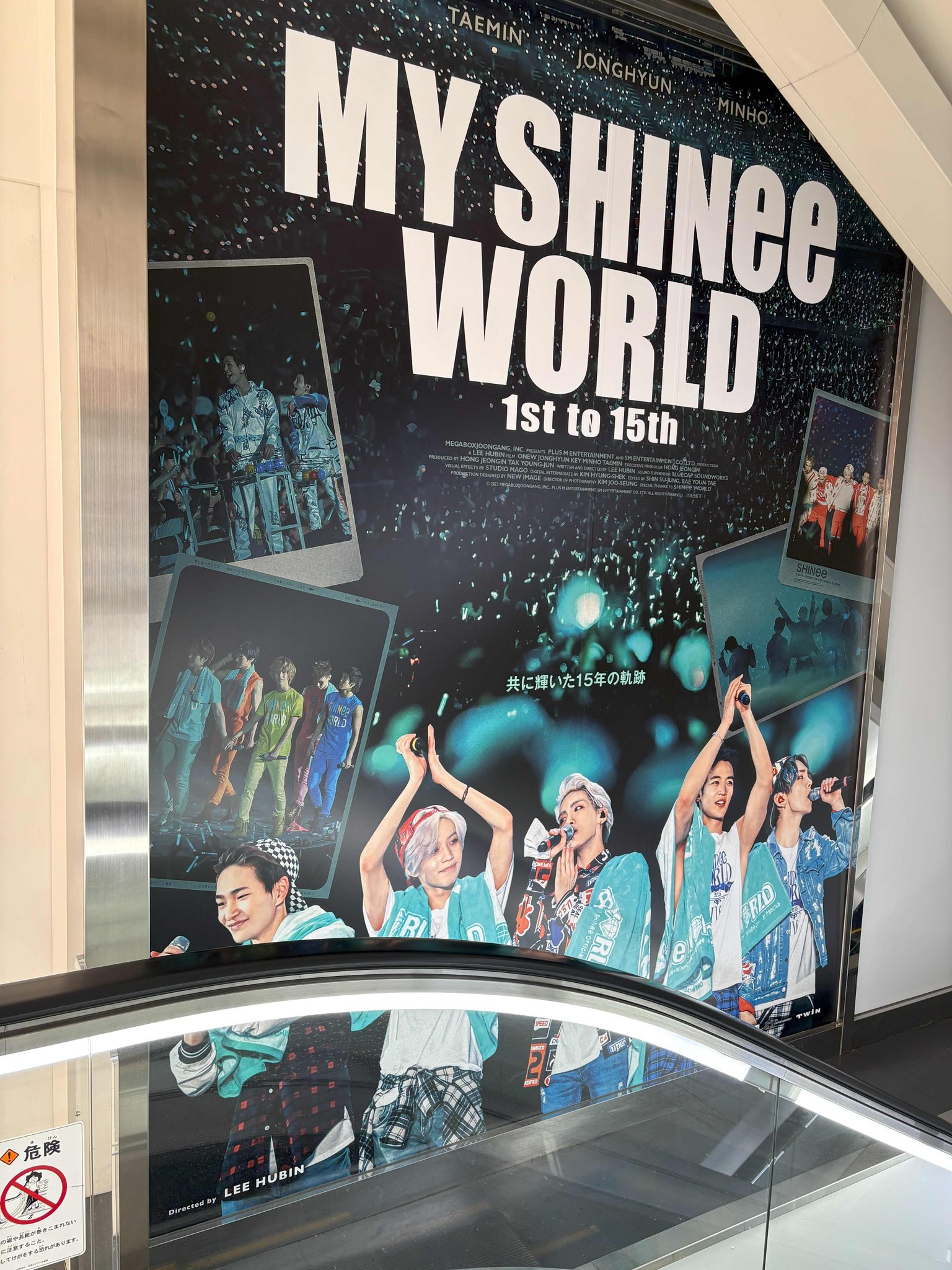 映画『MY SHINee WORLD』Blu-ray11月8日(金)発売決定！ - SHINee