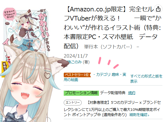 甘狼このみ?? (@AmakamiKonomi) / X