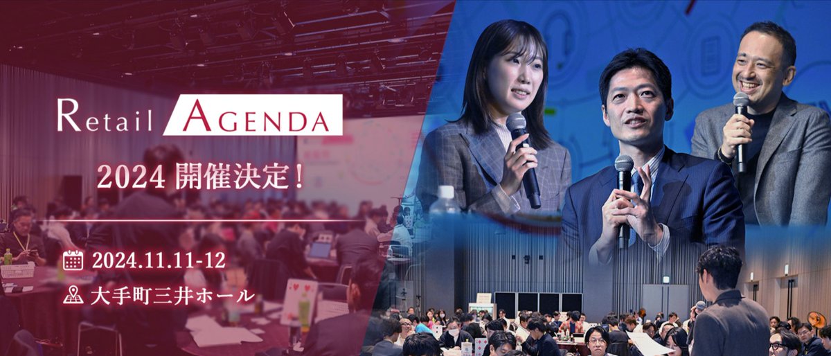 ThinkingData_jp's tweet image. ／
「リテールアジェンダ2024」にThinkingDataが登壇決定🎉
11月12日(火) 15:05～15:15
＼
なぜゲーム業界からリテール業界は学べるのか？をデータ分析という観点からお伝えします。

◆タイトル
ゲーム業界から学ぶユーザー行動データ分析のノウハウとは？

▼詳細はこちら
hubs.la/Q02Xd-X20