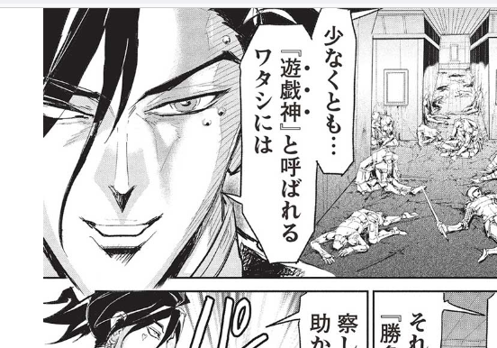 そしてその前の回、18話前半も無料公開中です～! #アラフォー英雄
https://t.co/B0qtZKNg8F 