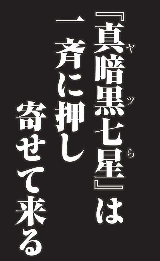 【更新】11月7日、最新話「アラフォーになった最強の英雄たち、再び戦場で無双する!!」18話後半 公開です!
https://t.co/wqgPRqXKBL
18話前半では3英雄の元に3つの敵勢力が押し寄せましたが後半でもデレク、アラン達の元にそえぞれ強敵が押し寄せます!!今回もよろしくお願いします～! 