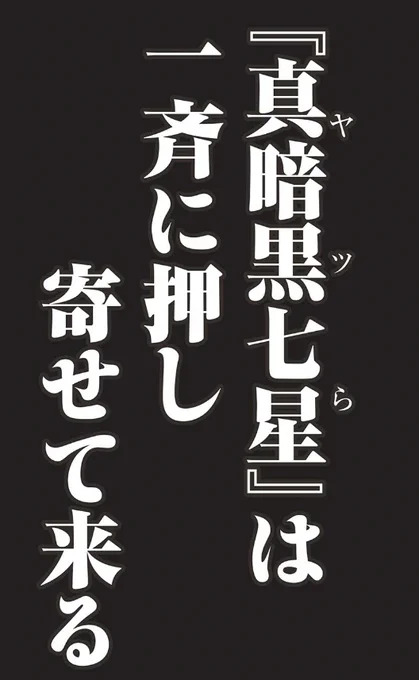【更新】11月7日、最新話「アラフォーになった最強の英雄たち、再び戦場で無双する!!」18話後半 公開です!
https://t.co/wqgPRqXKBL
18話前半では3英雄の元に3つの敵勢力が押し寄せましたが後半でもデレク、アラン達の元にそえぞれ強敵が押し寄せます!!今回もよろしくお願いします～! 