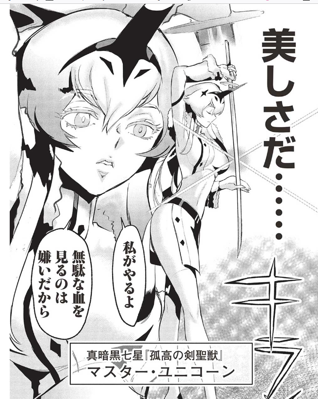 【更新】11月7日、最新話「アラフォーになった最強の英雄たち、再び戦場で無双する!!」18話後半 公開です!
https://t.co/wqgPRqXKBL
18話前半では3英雄の元に3つの敵勢力が押し寄せましたが後半でもデレク、アラン達の元にそえぞれ強敵が押し寄せます!!今回もよろしくお願いします～! 