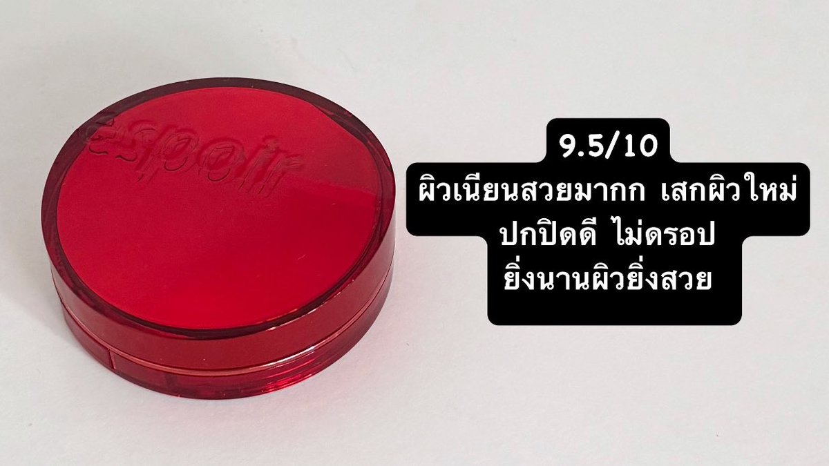 reviewchoey's tweet photo. ยกให้ 4 ตัวนี้เป็นค���ชชั่นกันตุยที่ใช้บ่อยสุดๆเลย ปกปิดดีแทบทุกตัว ไม่ไหลไม่คราบ✨

(รีวิว&amp;สวอทสีแต่ละตัวให้ในเธรดนะคะ) https://t.co/IhmgzIi2cT