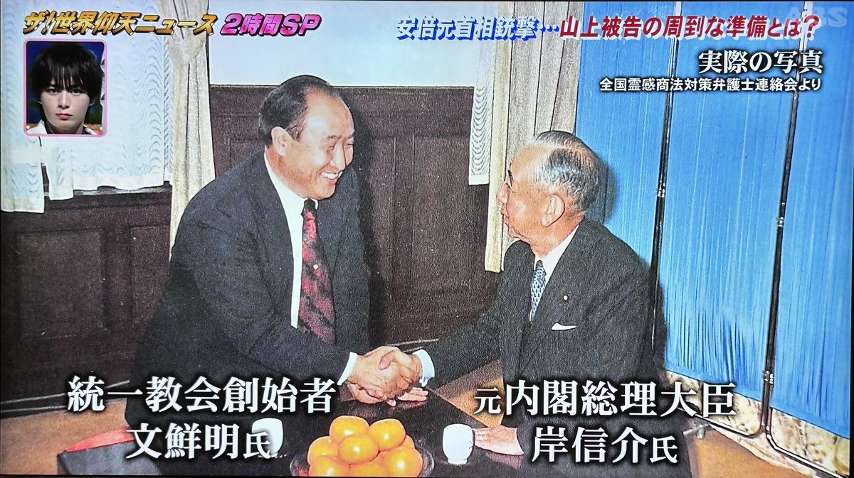 rjgreatzero's tweet photo. 安倍晋三は殺されて当然だったな
分離しないといけない三権を
手中にいれて三権統一してしまった
そんな安倍聖帝に歯向かえる奴は山上徹也みたいな奴隷だけだった

おまけに韓国のカルトの統一教会とズブズブ↓ https://t.co/8yKuwjvOV3
