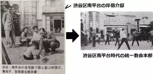 rjgreatzero's tweet photo. 安倍晋三は殺されて当然だったな
分離しないといけない三権を
手中にいれて三権統一してしまった
そんな安倍聖帝に歯向かえる奴は山上徹也みたいな奴隷だけだった

おまけに韓国のカルトの統一教会とズブズブ↓ https://t.co/8yKuwjvOV3
