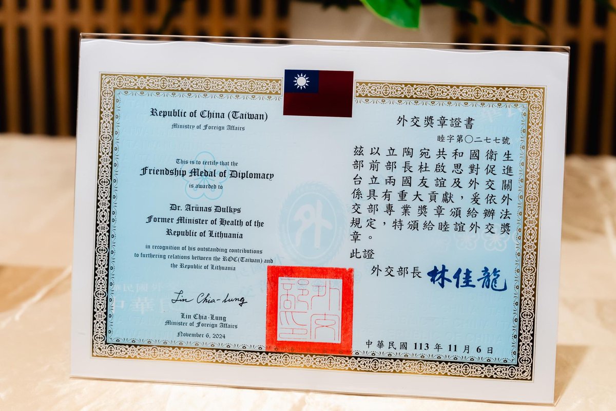 林佳龍 Lin Chia-lung tweet media