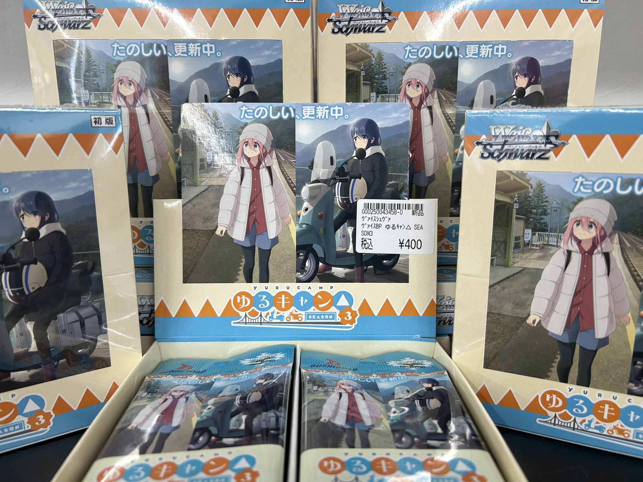 トップカード名古屋大須店 on X: 