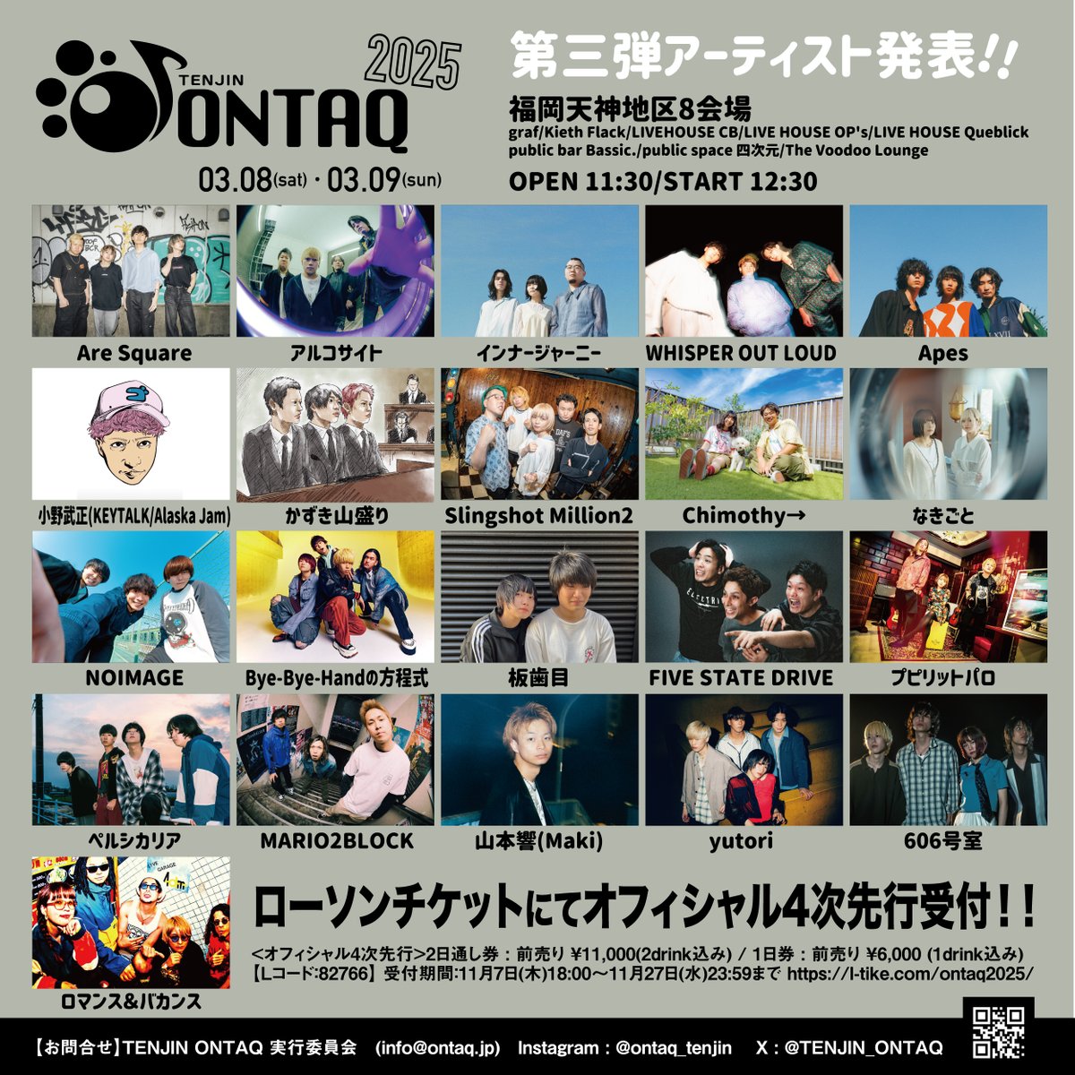 TENJIN_ONTAQ's tweet photo. 🚀🌏💫TENJIN ONTAQ 2025💫🌏🚀

2025年3月8日(土)・9日(日)
㊗️10回目となる開催㊗️

\第三弾出演者&日割りの発表です➰🪄✨/

ただいまよりオフィシャル4次先行(先着)受付開始🎫
お見逃しなく！
受付は11/27(水)23:59まで！
https://t.co/RoqXrdVEEQ

出演者・公演詳細は画像 / HPにて🌟
https://t.co/8CMIhNiqhU

#ONTAQ #オンタク