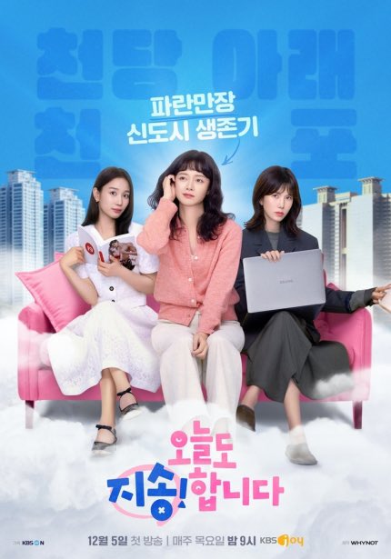 It looks like a poster for those chinese dramas