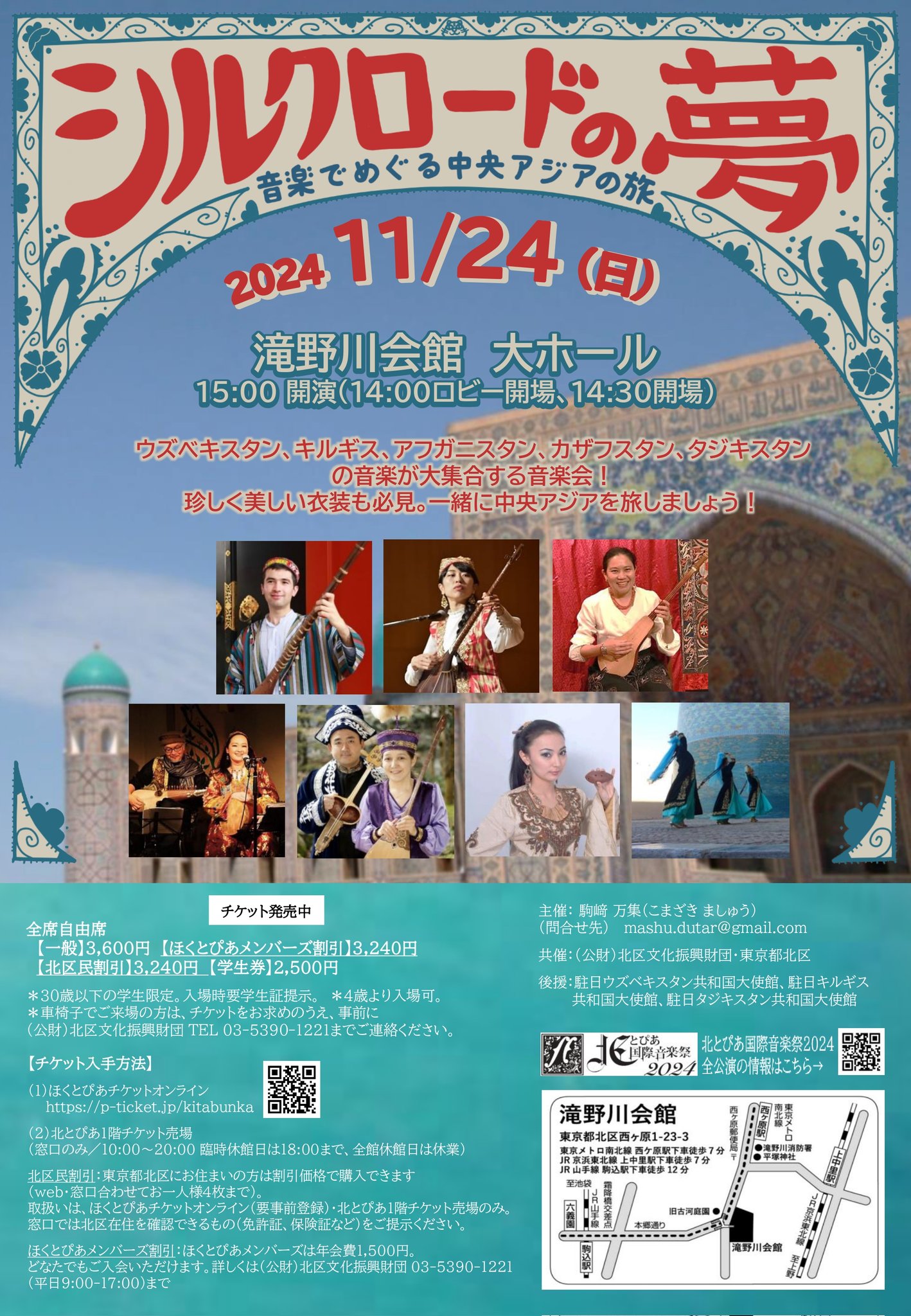 silkroadbazar (@silkroadbazar) / X