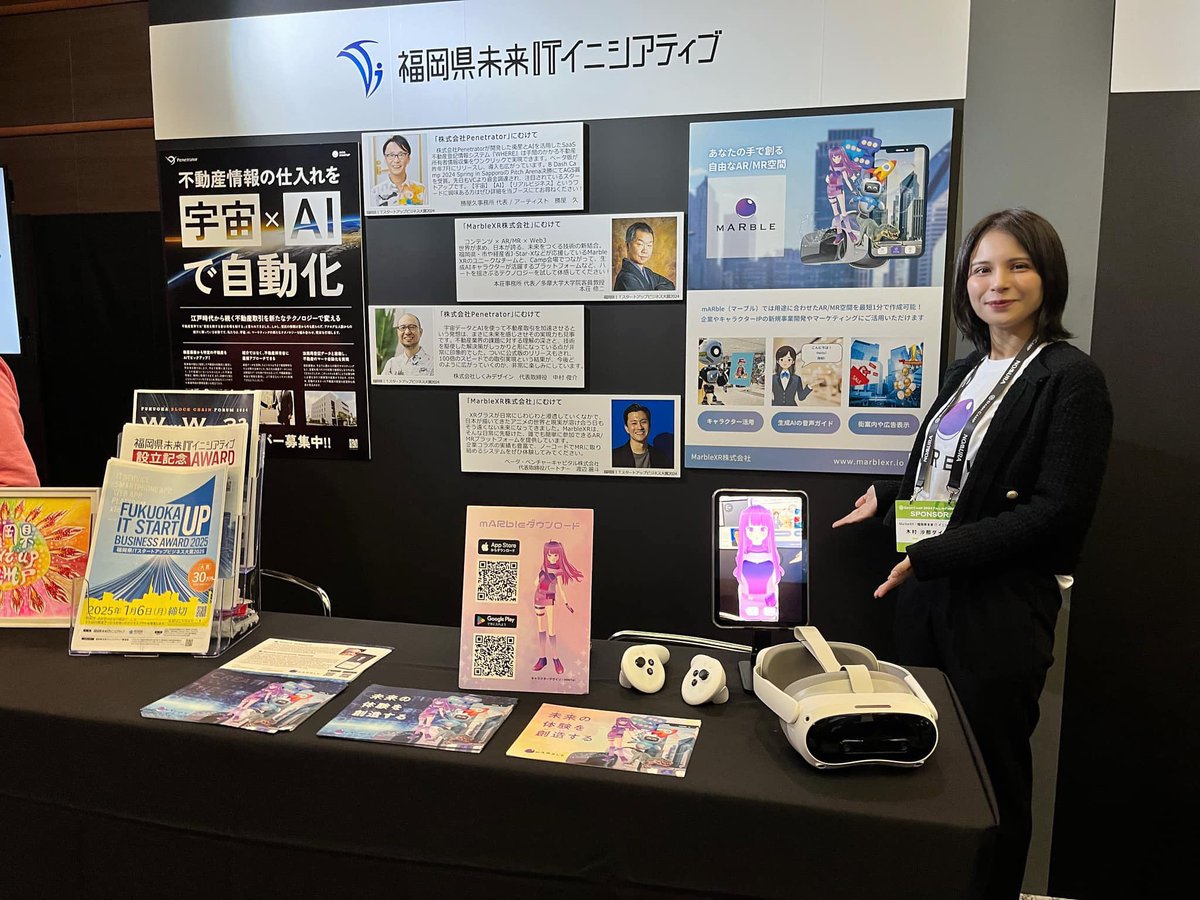 B Dash Camp 2024 Fall in Fukuoka にて、
「福岡県未来ITイニシアティブ」ブースに出展中です！

是非お立ち寄りください！✨

#bdashcamp 
#福岡県未来ITイニシアティブ 
#mARbleXR