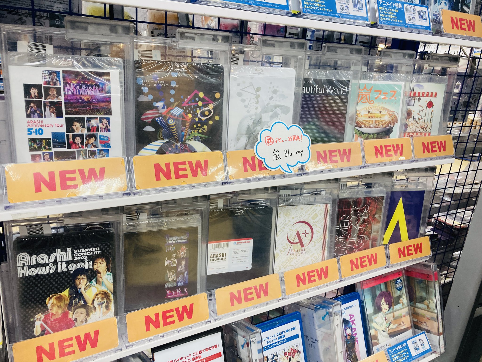 嵐 アニバーサリーtour 5×10 グッズ バスタオル 新品未使用（嵐