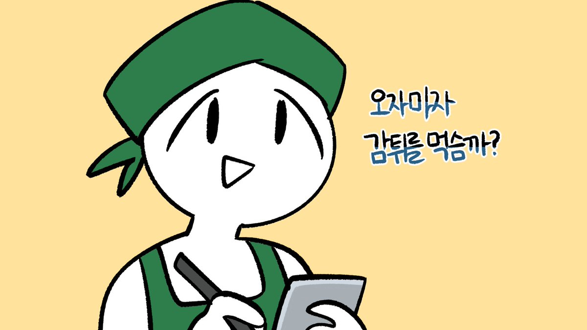 San tweet media