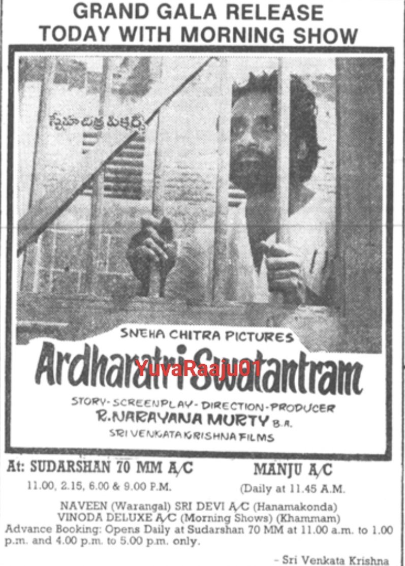 YuvaRaaju01's tweet photo. #38YearsForArdharathriSwatanthram
Starring: #TKrishna garu (Gopichand father)
Directed by: #RNarayanMurthy debut

Hyd - SUDARSHAN70MM - 28Days RUN 4SHOWS 💥💥 Replaced with #VivahaBandham 

ONLY MRNG SHOWS:

Secbad - MANJU - 50DAYS RUN DIRECT 🔥🔥 Replaced with #PalayKhan https://t.co/UukOUzc2Bv