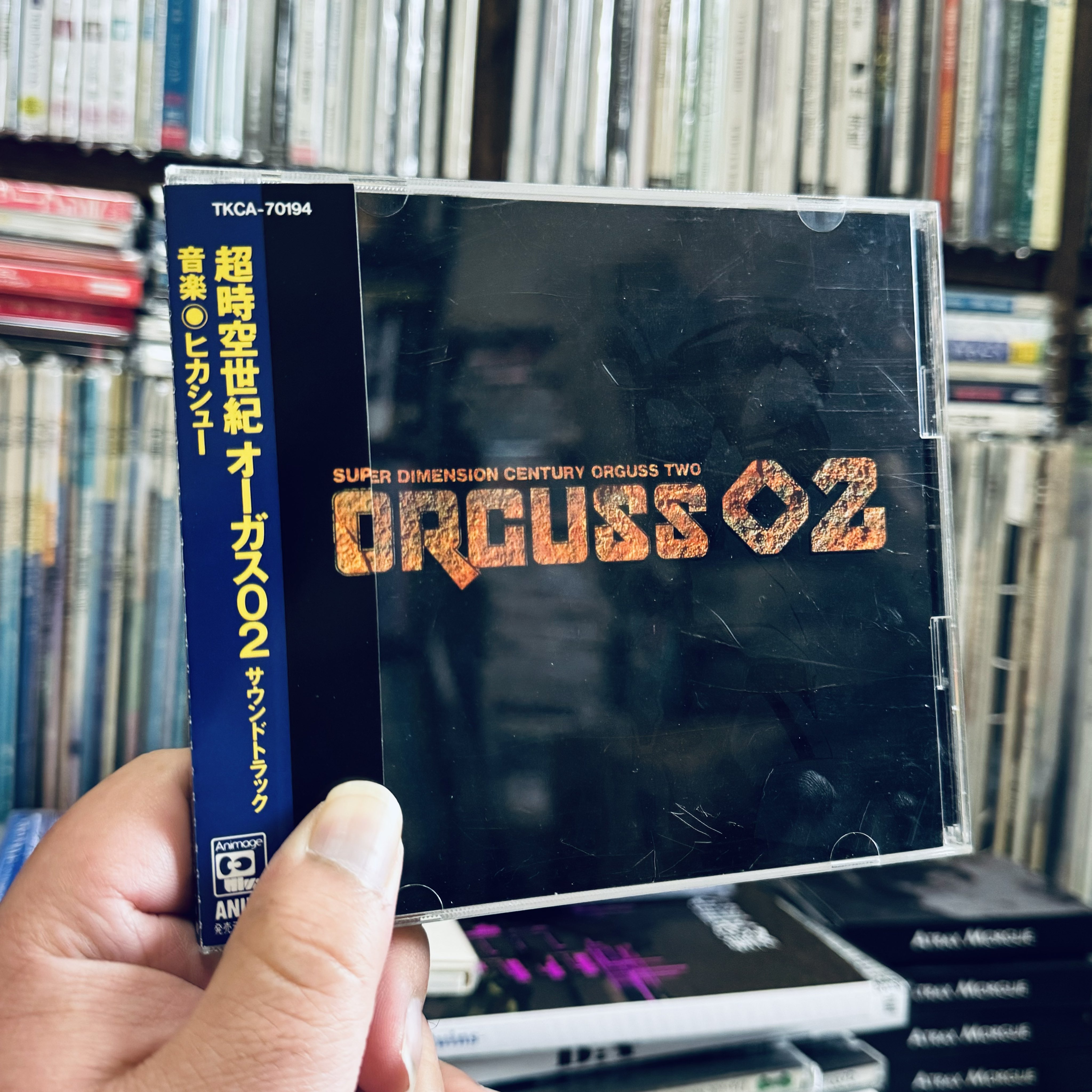 超時空世紀オーガス Amazon.co.jp: 超時空世紀オーガス02 [DVD] : 高山文彦, 中村