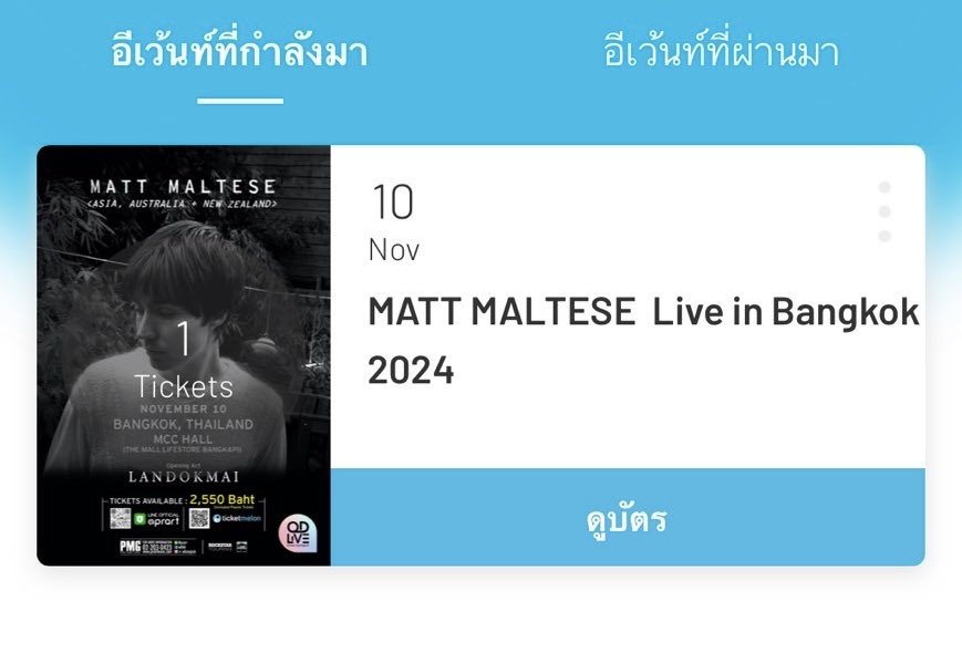 พiu ᧔o᧓ tweet media