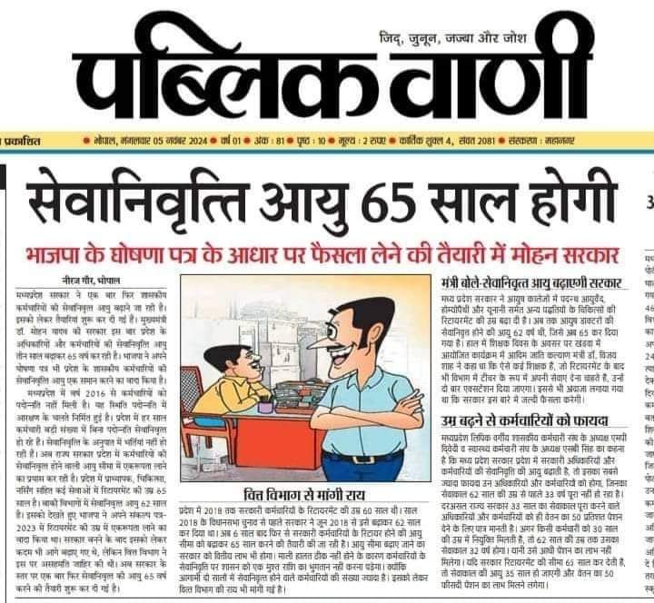 हाकिम सिंह यादव भैया (@hakimbhaiya1) on Twitter photo 