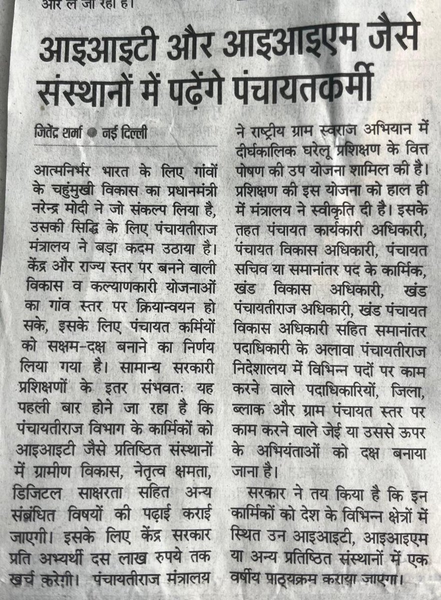 हाकिम सिंह यादव भैया (@hakimbhaiya1) on Twitter photo 