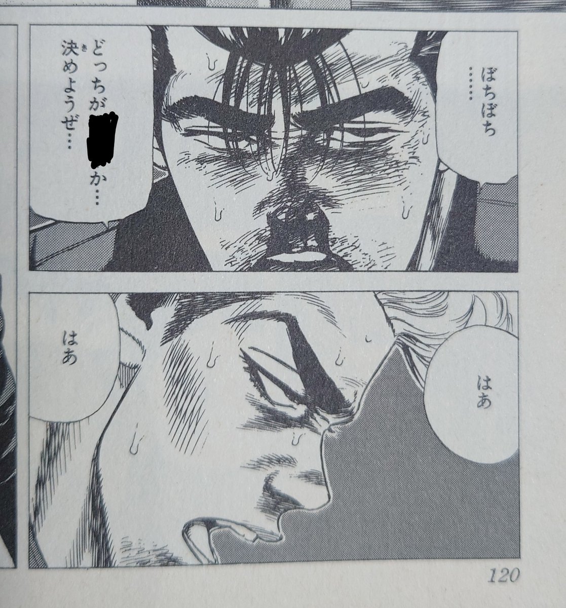 またこんなところが汚れてて読めません!
ここ何て書いてましたっけ?

本当の事を知ってる人だけ教えてください。

1人1答で返信でお願いします。 