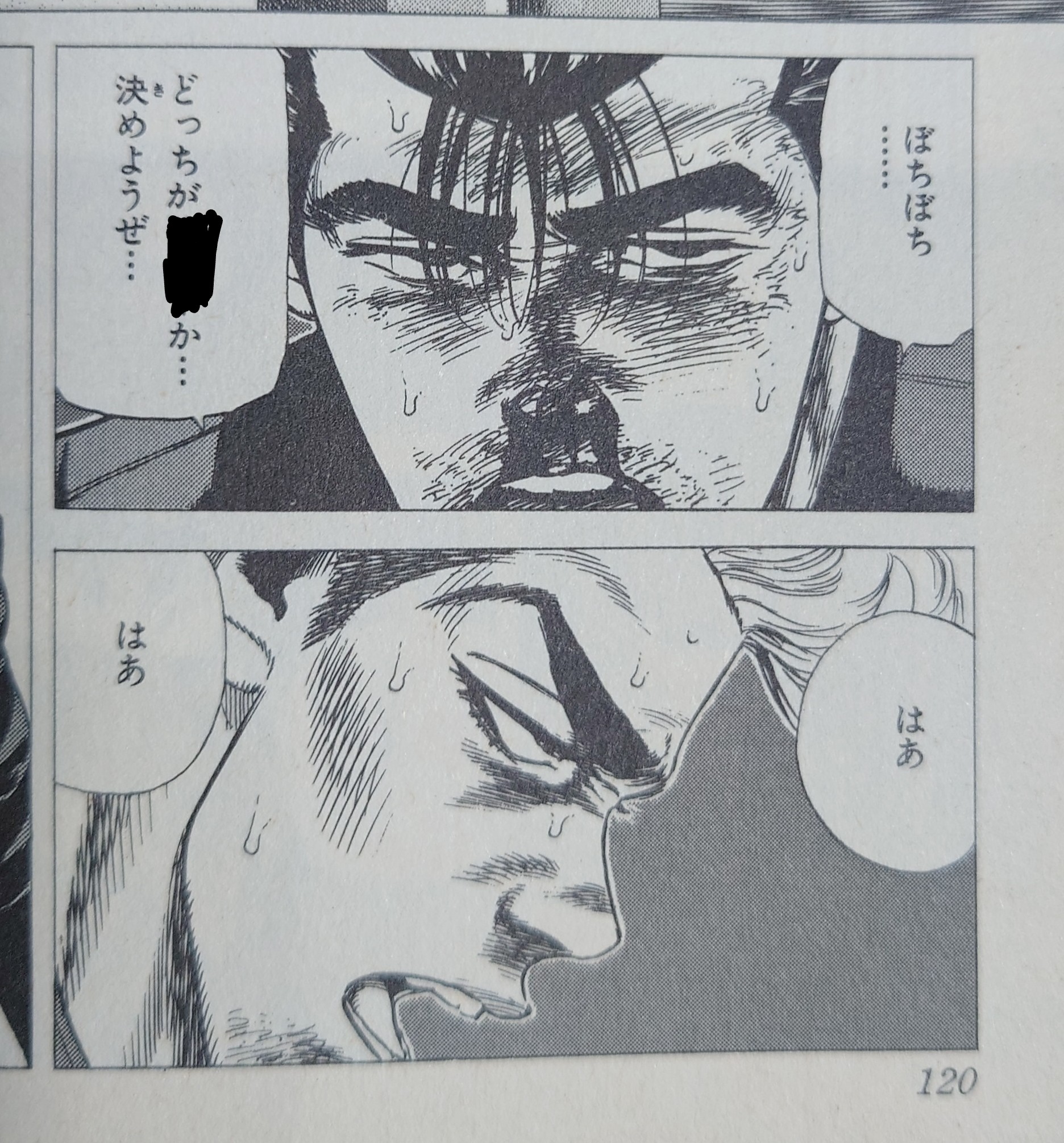 森田まさのり on X: 