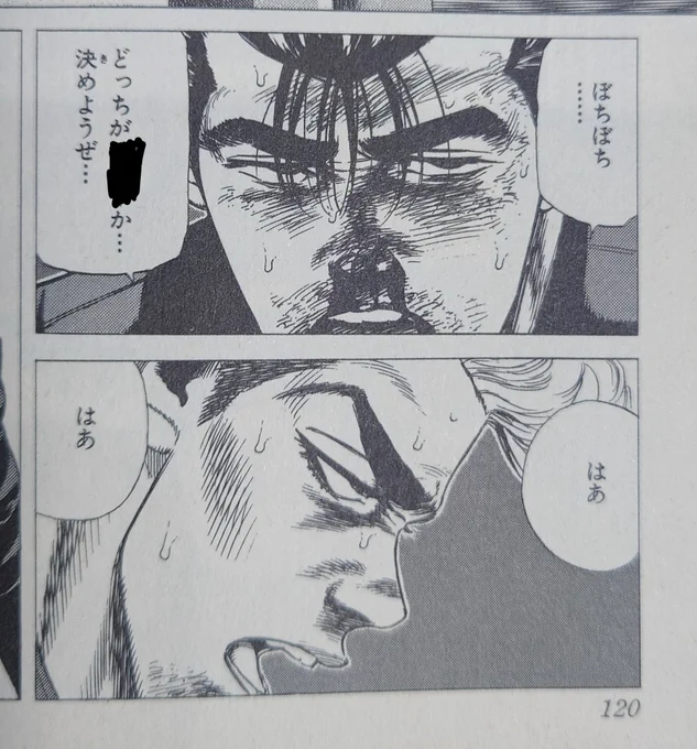またこんなところが汚れてて読めません!
ここ何て書いてましたっけ?

本当の事を知ってる人だけ教えてください。

1人1答で返信でお願いします。 