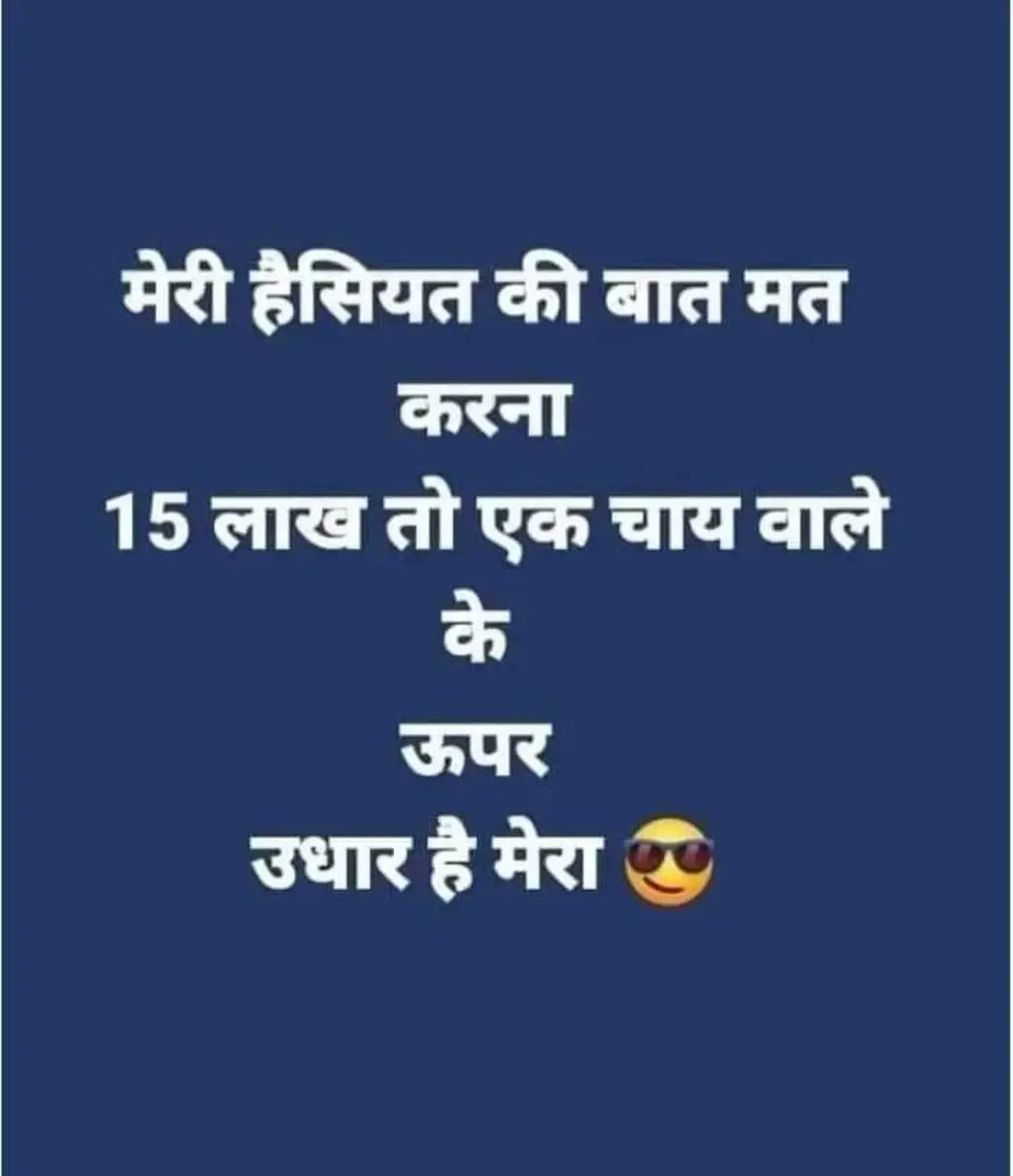 मित्रों 
😁😁😁🙏