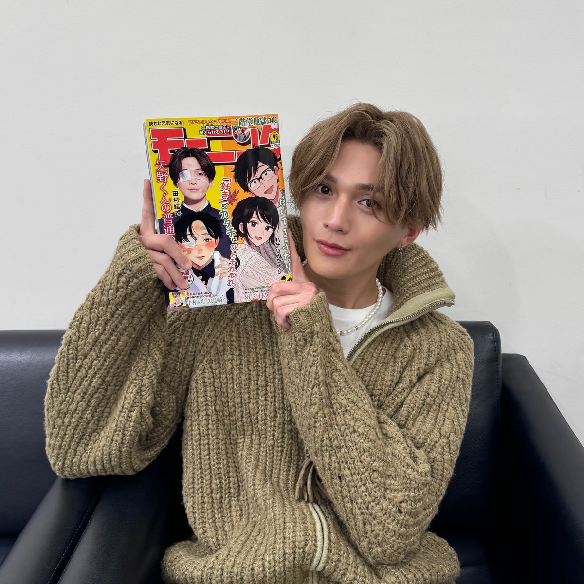 掲載情報📖´-／ 本日発売の「モーニング」の表紙に 矢野くんが登場