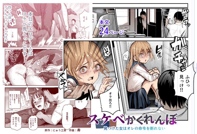 新作の表紙です 調整中です 