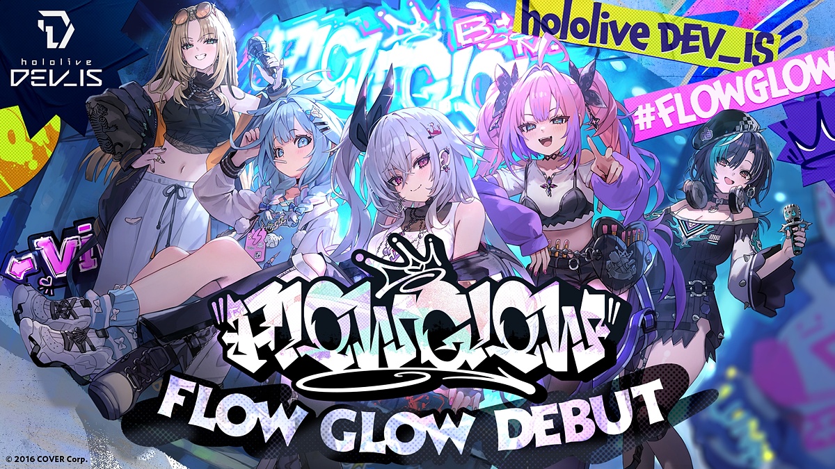 ホロライブ「DEV_IS」、新ユニット「FLOW GLOW」メンバーの応援