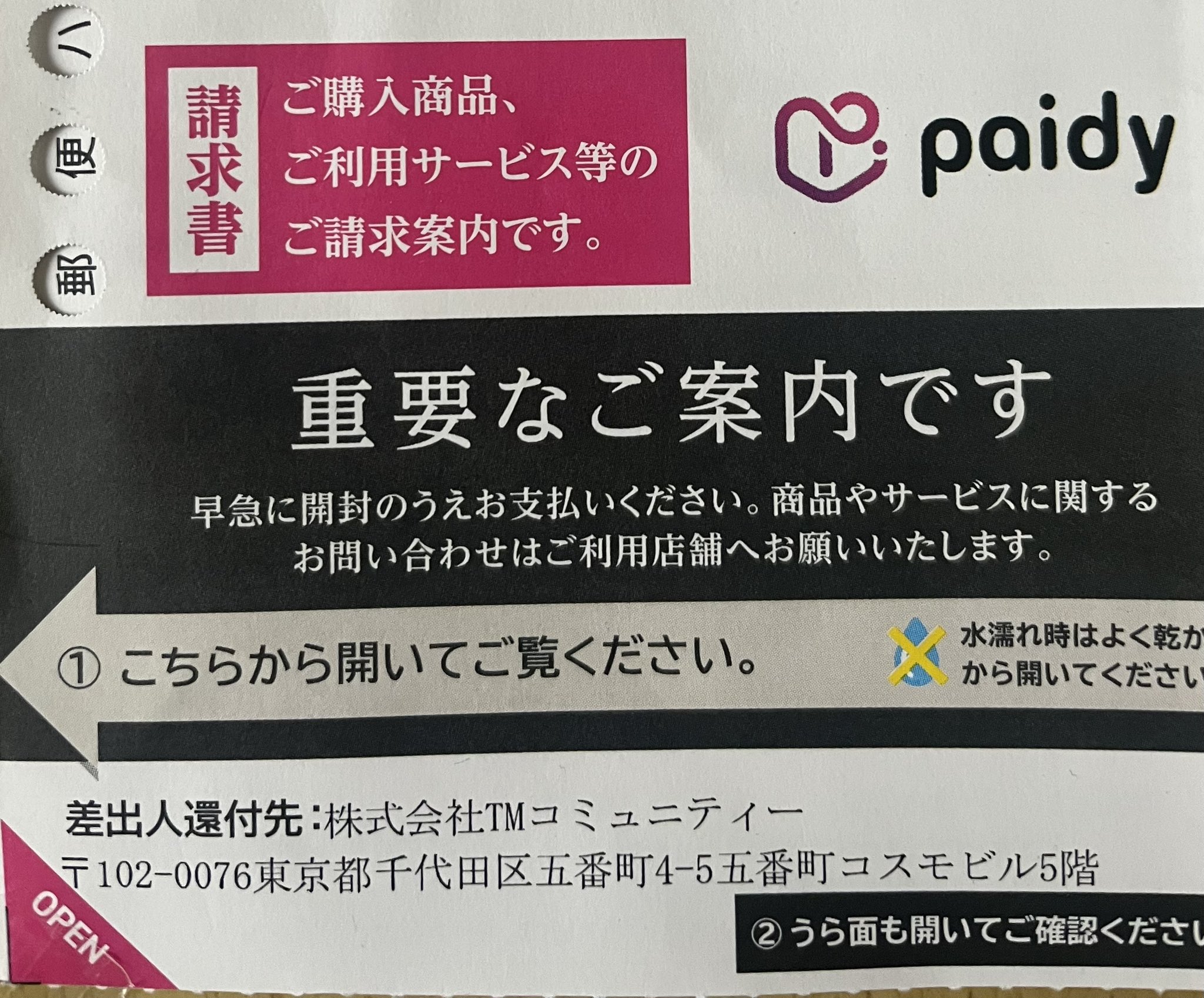 eBayに出品しようとすると、このようなエラーがでるのですが何故