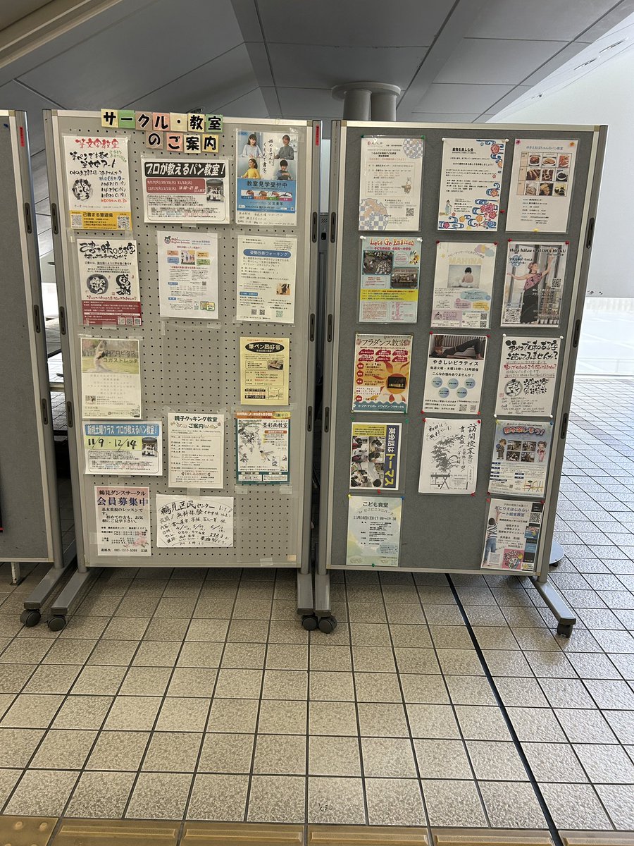 鶴見区民センター、受付前に利用者さん用のチラシ掲載していただきました。