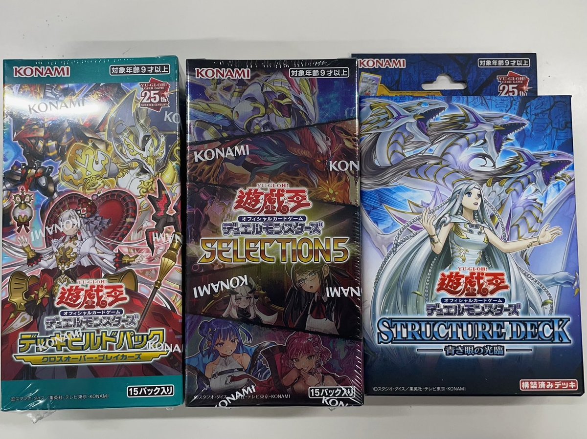 furu1_AMhakusan's tweet photo. ⭐️⭐️トレカ再入荷情報⭐️⭐️
#遊戯王OCG
デッキビルドパック
✅#クロスオーバー・ブレイカーズ
✅#SELECTION5
ストラクチャーデッキ
✅#青き眼の光臨
再入荷いたしました‼️
※少数入荷の為、品切れの際はご容赦ください🙇♂️
ご来店お待ちしております🫶💕
#ふるいち #イオンモール白山 https://t.co/Po7zmmiUQV