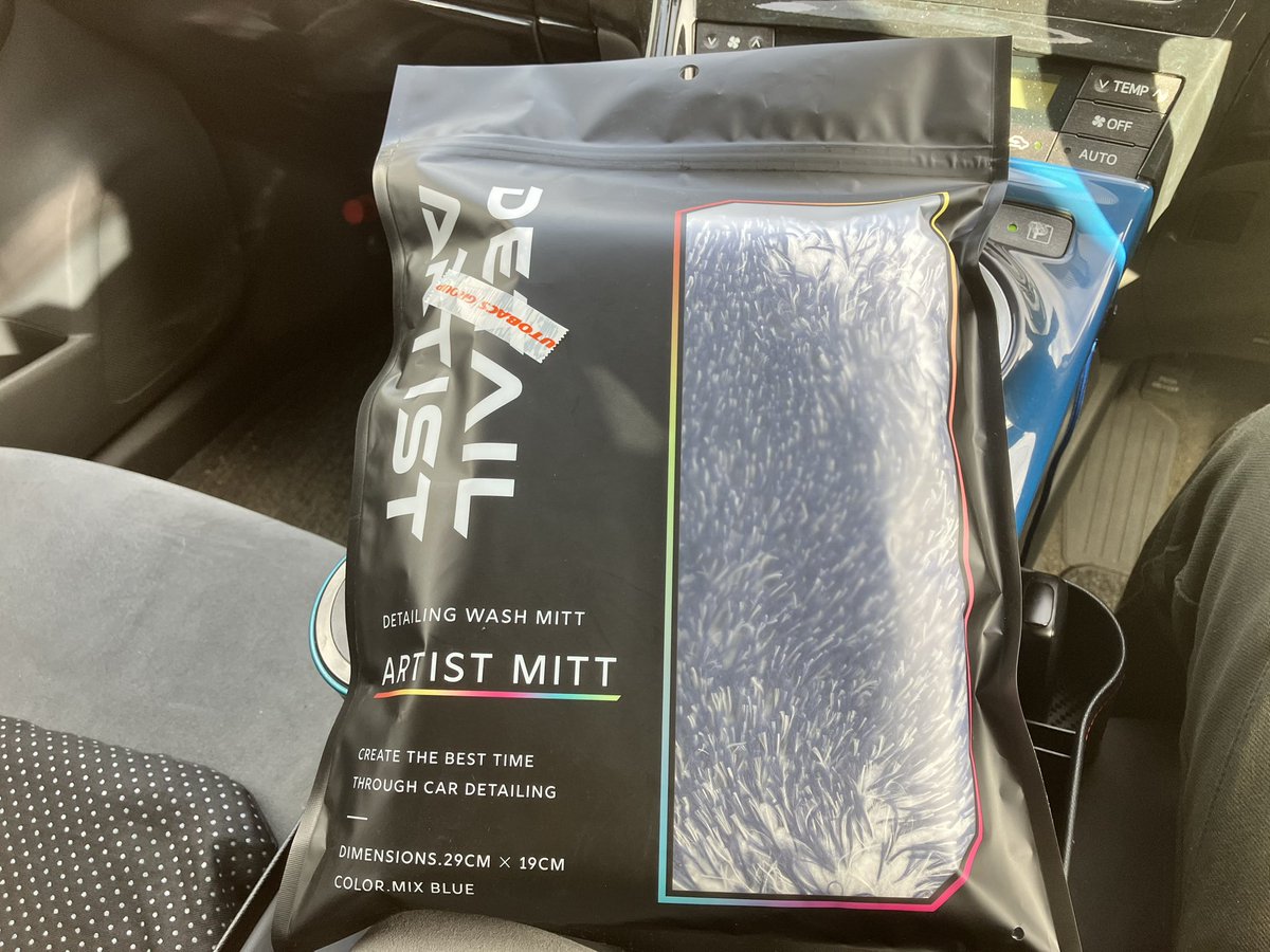 nikokyon's tweet photo. こんな田舎のオートバックスにDETAILARTISTさんが!!
更に『ARTIST MITT』があったので購入
今までミットに拘りが無くて安いミットを使っていましたが違いを楽しみにたいと思います♫
#DETAILARTIST
#洗車
#ARTISTMITT https://t.co/BGJ7AG1XDl