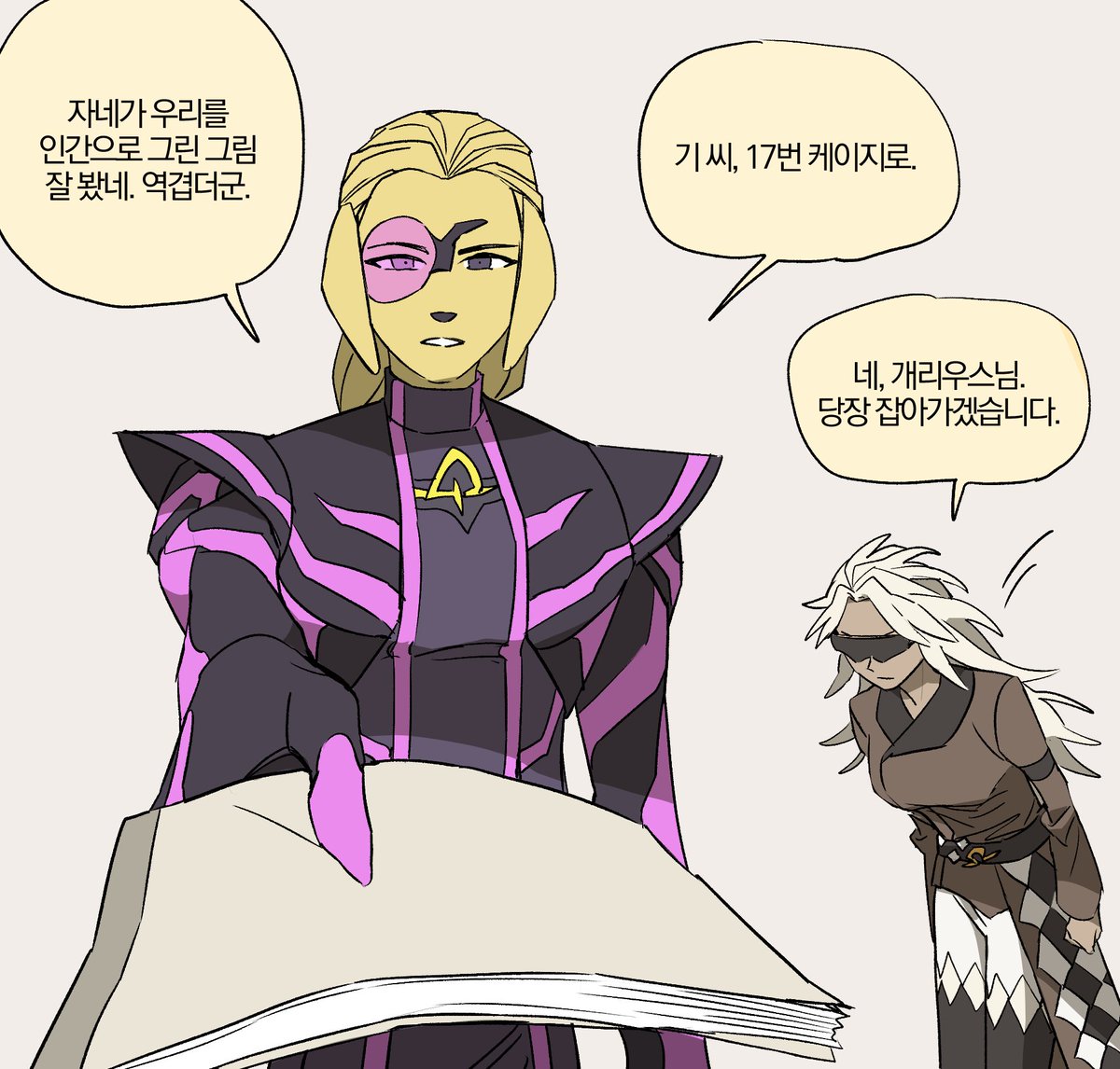 Jeong3474's tweet photo. 포텐독 의인화 솔직히 재밋는데
개리우스님이 보고 이럴까봐 좀 무서움 https://t.co/svszAIplNo