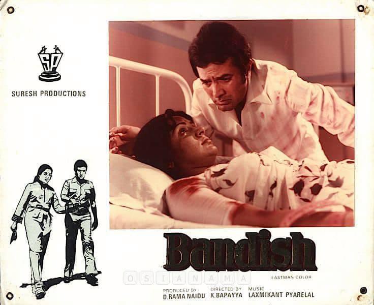 BollyMemories's tweet photo. #44YearsOfBandish 7Nov1980
Mere Hosh Lelo
Rang Bhare Mausam Se
#RajeshKhanna #HemaMalini #BindiyaGoswami #Danny #Asrani #Tanuja #OmParkash

#AnandBakshi 
#LaxmikantPyarelal 

#KBapaiah https://t.co/z3dLBQRAtk