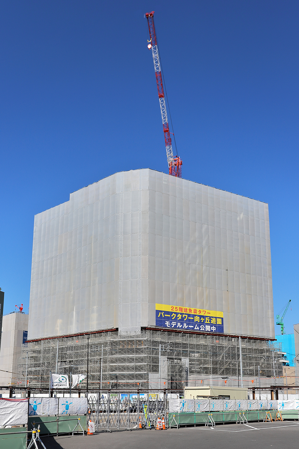 渡辺 くらげ 渡辺翔太 (@bmws88) / X