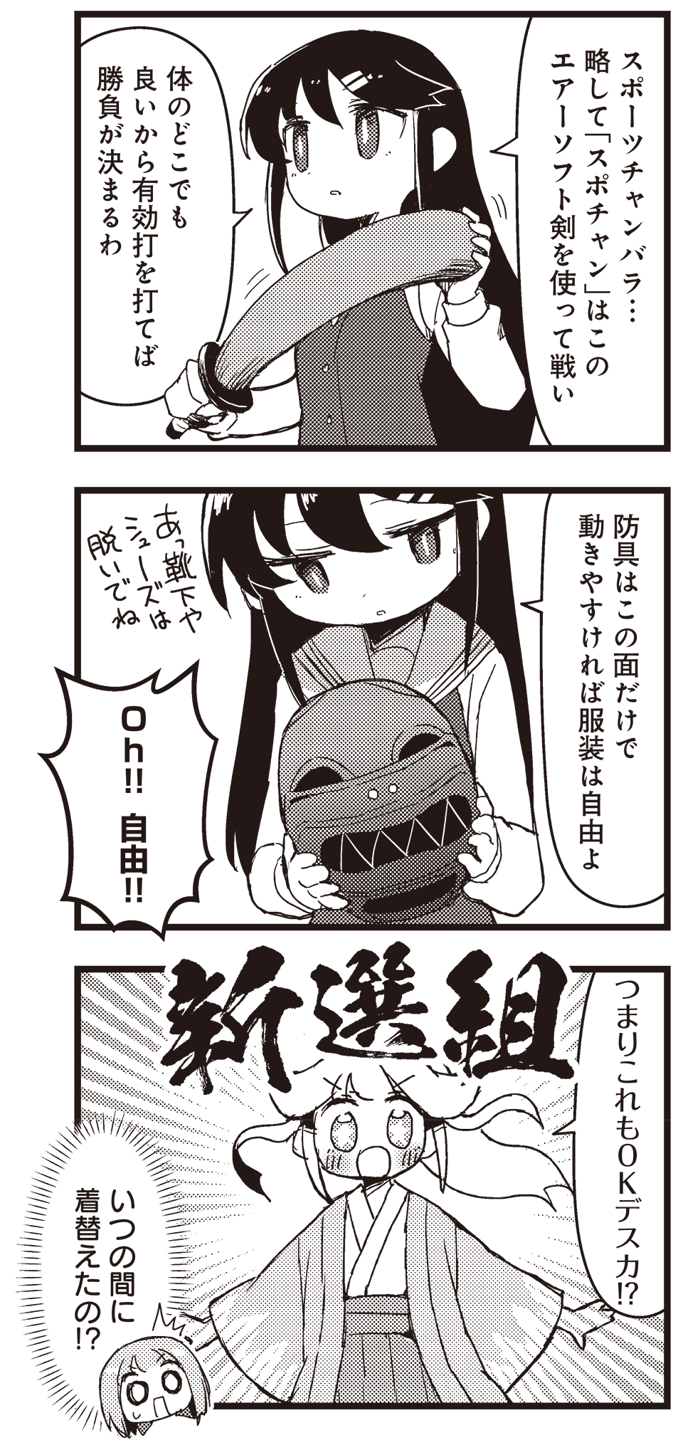 スポーツ漫画まとめ売り！ □新品ソフト多数入荷！！□ - マンガ倉庫 古賀店