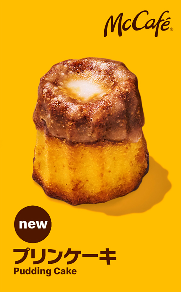 livedoornews's tweet photo. 【気になる】マクドナルドに「プリンケーキ」登場！ 見た目も味わいもプリンそのもの
https://t.co/QfEPIg1ZjD

手のひらサイズの焼き菓子で、カスタードプリンのようなやさしい甘みの生地に、ビターなカラメルソースが浸されているという。11月13日よりMcCafé by Barista併設店舗などで発売。 https://t.co/xhLeJ01POc