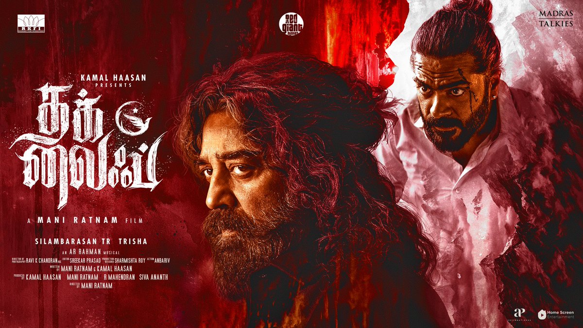 RKFI's tweet photo. His STORY, His RULES

#KHBirthdayCelebrations
#HBDKamalHaasan
#ThugLifeFromJune5

Tamil - https://t.co/CapRkvHCDI 

#KamalHaasan  #ManiRatnam #SilambarasanTR #Thuglife

A #ManiRatnam Film

Telugu - https://t.co/uDM2OSKNyS 
Malayalam - https://t.co/vTUMFIUvYd 
Kannada - https://t.co/azW83HW3mI 

@ikamalhaasan #ManiRatnam @SilambarasanTR_ @arrahman #Mahendran @bagapath @trishtrashers @AshokSelvan @AishuL_ @C_I_N_E_M_A_  @abhiramiact #Nasser @manjrekarmahesh @TanikellaBharni #Vadivukkarasi  #ChinniJayanth #vaiyapuri  #Bagavathiperumal #Baburaj @alifazal9 @rohitssaraf @Arjunchdmbrm  #Chetan @rajshriartist  #SrikanthMenon #NithyaShri @MShenbagamoort3 @RKFI @MadrasTalkies_ @RedGiantMovies_ @turmericmediaTM @APIfilms @homescreenent @dop007 @sreekar_prasad @anbariv @krutimahesh #SharmishtaRoy @amritharam2 @ekalakhani @AmbadyRanjith @AkihitoSculpt  @Monesh_H @gopiprasannaa  @magizhmandram  @idiamondbabu @prosathish @S2MediaOffl @UrsVamsiShekar @vaisakh_c_ @PROHarisarasu