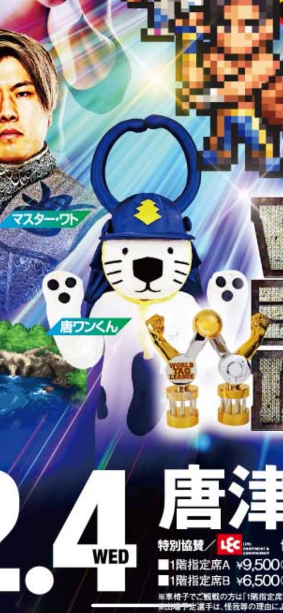 Mike Noble tweet media