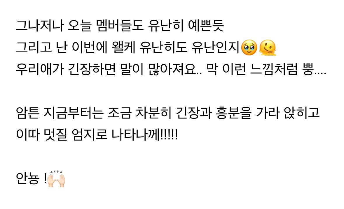 241107 공카 프롬 엄지

💃