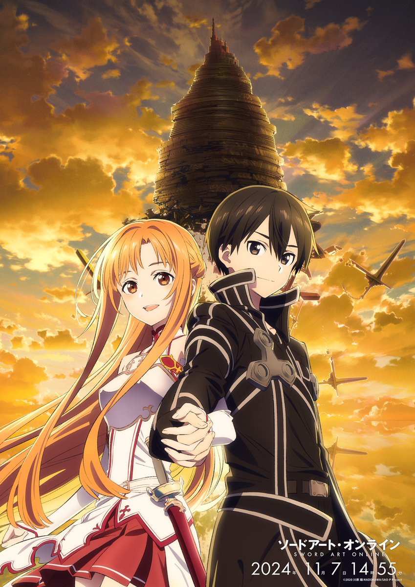 animetrends's tweet photo. Noviembre 7, 14:55 horas. El juego Sword Art Online ha sido completado.

El staff del anime lanzó una ilustración para conmemorar este evento. https://t.co/fo1qMcLTva