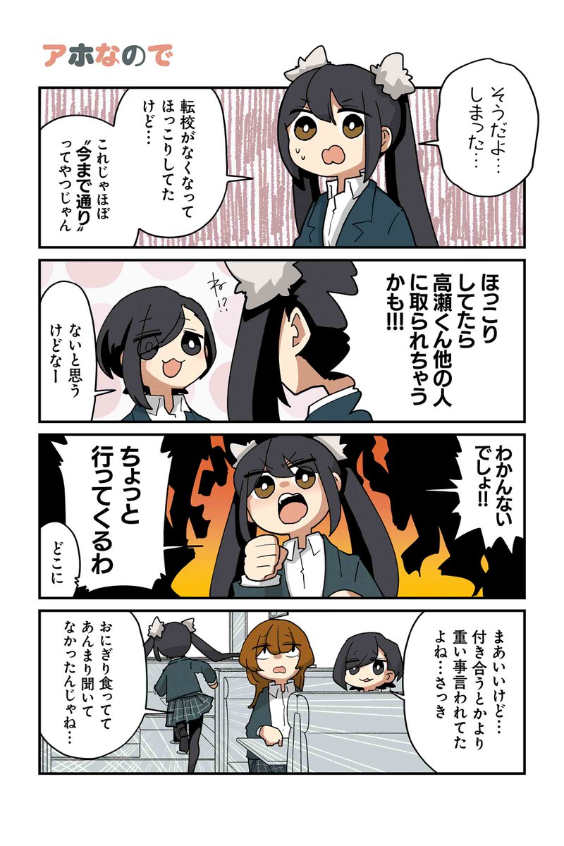 【アホなので】NOBEL『猫の手だって役に立つ』 https://t.co/Q2fUR4Vo8w #ツイ4 