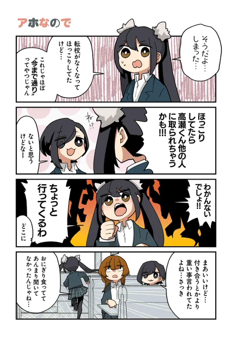 【アホなので】NOBEL『猫の手だって役に立つ』 https://t.co/Q2fUR4Vo8w #ツイ4 