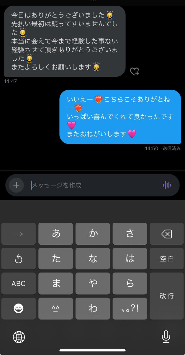 6x9_jk's tweet photo. 今日はありがとうございました♡

たくさん吹いてて🐳💦可愛い姿見せてくれてありがとうございました♡
またお願いします♡ https://t.co/dmPyTupMqD